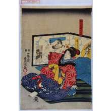 Estampe japonaise "「助太夫娘八重梅」" par Utagawa Toyokuni III, 歌川豊国〈3〉 (豊国〈3〉)