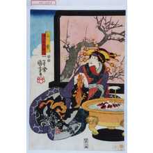 Utagawa Kuniyoshi: 「小紫 実ハ白井権八」 - Waseda University Theatre Museum