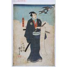 Utagawa Kuniyoshi: 「鎗の権三」 - Waseda University Theatre Museum