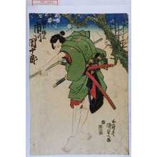 Japanischer Druck "「鎗の権三 市川団十郎」" von Utagawa Kunisada, 歌川国貞 (国貞〈1〉)