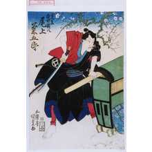 Utagawa Kunisada, 歌川国貞 (国貞〈1〉)による浮世絵「「見立 白井権八 尾上菊五郎」」