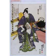 Japanischer Druck "「寺西閑心 市川団十郎」" von Utagawa Kunisada, 歌川国貞 (国貞〈1〉)