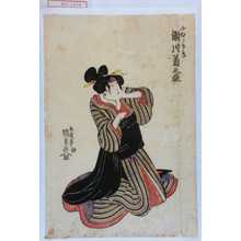 Japanischer Druck "「小むらさき 瀬川菊之丞」" von Utagawa Kunisada, 歌川国貞 (国貞〈1〉)