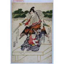 Japanischer Druck "「寺西閑心 市川団十郎」「長兵衛一子長松 市川高麗蔵」" von Utagawa Kunisada, 歌川国貞 (国貞〈1〉)