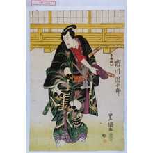 Utagawa Toyokuni I: 「寺西閑心 市川団十郎」 - Waseda University Theatre Museum