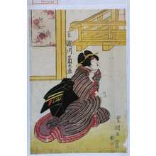 Utagawa Toyokuni I: 「小紫 瀬川菊之丞」 - Waseda University Theatre Museum