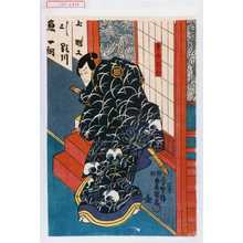 Utagawa Toyokuni III, 歌川豊国〈3〉 (豊国〈3〉)による浮世絵「「寺西閑心」」