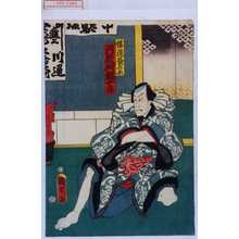 Utagawa Kunisada II: 「幡隨長兵衛 河原崎権十郎」 - Waseda University Theatre Museum