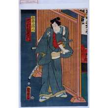 Utagawa Kunisada II: 「白井権八 市村羽左衛門」 - Waseda University Theatre Museum