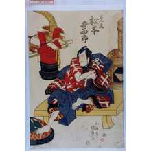 Japanischer Druck "「見立 松本幸四郎」" von Utagawa Kunisada, 歌川国貞 (国貞〈1〉)