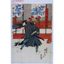 Utagawa Kunisada, 歌川国貞 (国貞〈1〉)による浮世絵「「本庄助八 市村羽左衛門」」