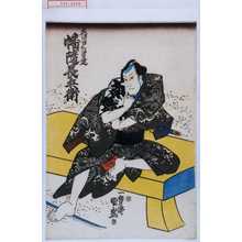 Utagawa Kunimori: 「花川戸の男達 幡隨長兵衛」 - Waseda University Theatre Museum