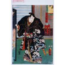 Japanischer Druck "「寺西閑心」" von Utagawa Toyokuni III, 歌川豊国〈3〉 (豊国〈3〉)