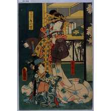 Utagawa Kunisada: 「三うら屋小紫」「禿ゆかり」 - Waseda University Theatre Museum