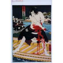Utagawa Kunisada: 「白井権八立腹切之図」 - Waseda University Theatre Museum