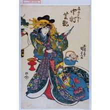 Japanese Print "「扇屋夕ぎり 中村芝翫」" by Utagawa Kunisada, 歌川国貞 (国貞〈1〉)