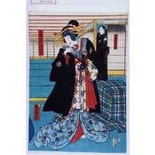 Japanese Print "「吉田屋喜左衛門」「扇屋夕きり」" by Utagawa Toyokuni III, 歌川豊国〈3〉 (豊国〈3〉)