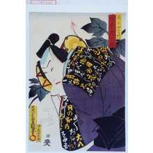 Estampe japonaise "「藤屋伊左エ門 坂東彦三郎」" par Utagawa Toyokuni III, 歌川豊国〈3〉 (豊国〈3〉)