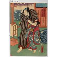 Japanese Print "「阿波の十郎兵衛」「娘おつる」" by Utagawa Toyokuni III, 歌川豊国〈3〉 (豊国〈3〉)