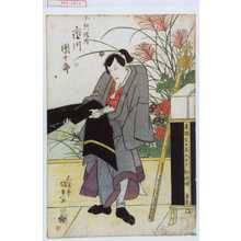 Utagawa Kunisada, 歌川国貞 (国貞)による浮世絵「「小割伝内 市川団十郎」」