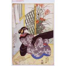 Japanese Print "「順礼おき代 市川門之助」" by Utagawa Kunisada, 歌川国貞 (国貞)