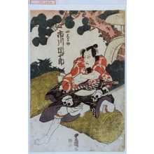 Utagawa Toyokuni I: 「奴文字助 市川団十郎」 - Waseda University Theatre Museum