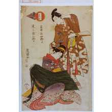 Utagawa Toyokuni I, 歌川豊国 (豊国〈1〉)による浮世絵「「岩井半四郎」「尾上栄三郎」」