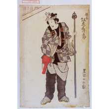 Utagawa Toyokuni I, 歌川豊国 (豊国〈1〉)による浮世絵「「伝吉 坂東三津五郎」」