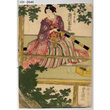 Utagawa Toyokuni I, 歌川豊国 (豊国〈1〉)による浮世絵「「小性吉三郎 瀬川菊之丞」」