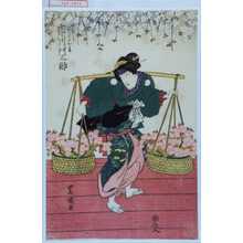 Japanese Print "「女花うり滝川のお松 市川門之助」" by Utagawa Toyokuni I, 歌川豊国 (豊国〈1〉)