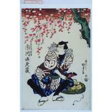 Utagawa Kunisada: 「土左衛門伝吉 市川海老蔵」 - Waseda University Theatre Museum