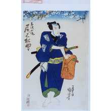 Utagawa Kuniyoshi: 「赤沢十作 尾上松助」 - Waseda University Theatre Museum