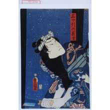 Utagawa Toyokuni III, 歌川豊国〈3〉 (豊国〈3〉)创作的日本版画《「三ツ引の長吉」》