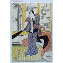 Utagawa Toyokuni I: 「菊酒や幸助 関三十郎」 - Waseda University Theatre Museum