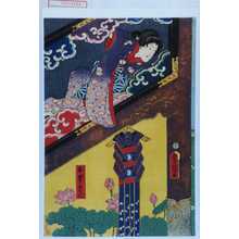 Utagawa Toyokuni III, 歌川豊国〈3〉 (豊国〈3〉)による浮世絵「「おぜう吉三」」