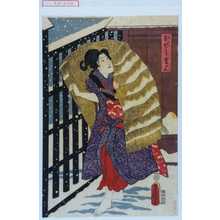 Utagawa Kunisada: 「おぜう吉三」 - Waseda University Theatre Museum