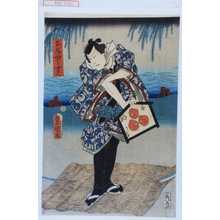 Japanese Print "「おしやう吉三」" by Utagawa Toyokuni III, 歌川豊国〈3〉 (豊国〈3〉)