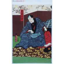 Japanese Print "「木屋文里」" by Utagawa Toyokuni III, 歌川豊国〈3〉 (豊国〈3〉)