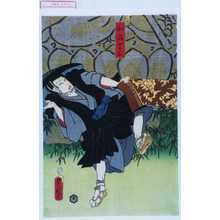 Japanischer Druck "「和尚吉三」" von Utagawa Toyokuni III, 歌川豊国〈3〉 (豊国〈3〉)