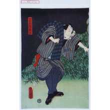 Utagawa Kunisada: 「丁子屋長兵衛」 - Waseda University Theatre Museum