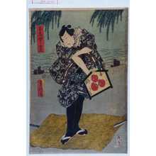 Utagawa Kunisada: 「おしやう吉三」 - Waseda University Theatre Museum