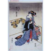 Japanischer Druck "「大経師娘おたま 瀬川菊之丞」" von Utagawa Toyokuni I, 歌川豊国 (豊国〈1〉)