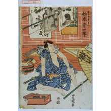 Utagawa Toyokuni I, 歌川豊国 (豊国〈1〉)による浮世絵「「荒五郎茂兵へ 松本幸四郎」」