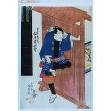 Estampe japonaise "「荒五郎茂兵衛」" par Utagawa Kunisada, 歌川国貞 (国貞〈1〉)