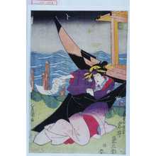 Utagawa Toyokuni I: 「芸者おつま 岩井粂三郎」 - Waseda University Theatre Museum