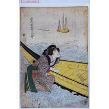 Japanischer Druck "「岩井粂三郎」" von Utagawa Kunisada, 歌川国貞 (国貞〈1〉)