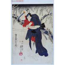 Utagawa Kuniyoshi: 「古手屋八郎兵衛」 - Waseda University Theatre Museum