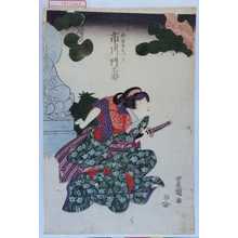 Utagawa Toyokuni I: 「丹波屋おつま 市川門之助」 - Waseda University Theatre Museum