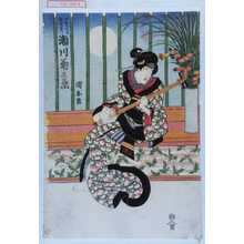 Utagawa Kuniyasu: 「仲町のげい者みのや三かつ 瀬川菊之丞」 - Waseda University Theatre Museum