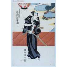 Utagawa Kuniyasu: 「薩摩源五兵衛 市川団十郎」 - Waseda University Theatre Museum